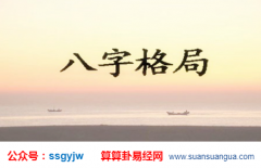 阴历生辰八字算命_解析哪些年份出生的人带财（财运）