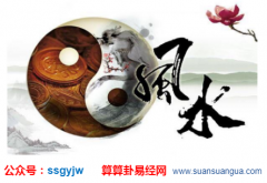 中国风水大师_解析运气不好该怎么化解（改运）