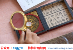 中国风水大师_教你五个技巧判断房屋的好坏(阳宅)