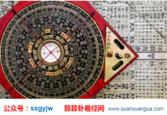 中国风水大师_解说早上不能做的事情很影响运气！（运势）