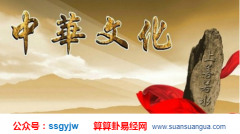 风水先生_将进门第一眼_决定家人财运如何？