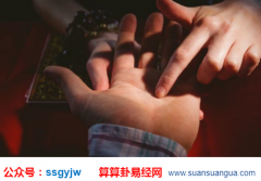 看相算命图解_手掌三丘饱胀的人（手相）