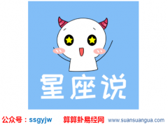 星座配对_处女座男生较大的优点是什么？（图文）