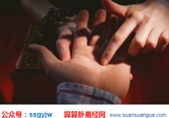 手相算命_浅谈地纹（生命线）（上）