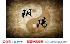 四柱算命_解析地支相刑所代表的性格特征（八字）