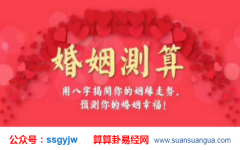 出生日算命_身强比劫旺者_的恋爱困扰如何化解（恋爱）