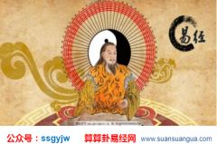 占卜算命_女性伤官见官者婚姻多不顺（婚姻）