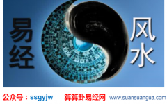 风水调理_大师浅谈几种家中即将出贵人的征兆（风水）