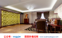 属相风水_大师浅谈人睡在哪里会旺事业和财运（财运）