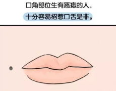看相算命_大师浅谈哪个地方长痣注意是非？（痣相）