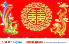 出生日算命_解析嫁人能享受幸福婚姻的（女命）