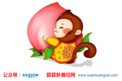 算命财运_大师解析未来有旺财运的生肖猴（财运）