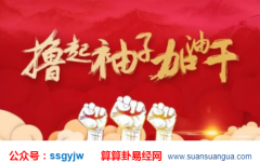 占卜算命_看八字看你命理中有多少财运 （八字）