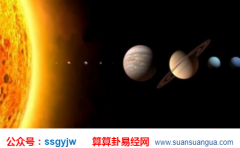 易经八字算命_大师解析八字与六合的关系（八字）