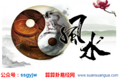 风水专家_解析八宅吉凶位该如何组合（风水）