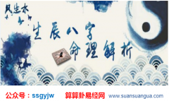 时辰算命_凌晨五点卯时出生的人命运怎么样?（图文）