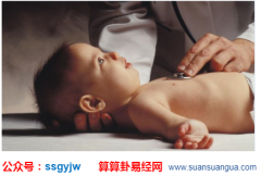 姓名学：2020年9月12日出生的宝宝八字五行起名（图解）