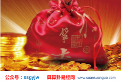 四柱算命_大师浅谈这种人财运挡也挡不住(财运)