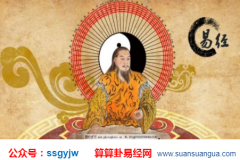 易经八字算命_解析财能生官的八字(运势)