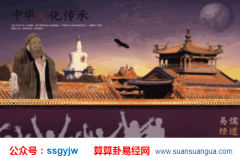 占卜算命_大师解析卯酉相冲会发生什么(命理)