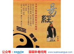 占卜算命_八字看你何时才能遇到意中人（爱情）