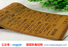 出生日算命_妻凭夫贵的八字(夫妻)