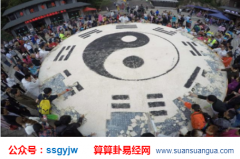 易经八字算命_大师解说八字中事业不旺该怎么办（事业）