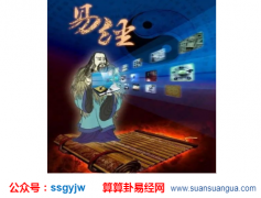 四柱算命_透析而立之年事业运变旺的（八字格局）