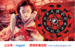 占卜算命_解说十二生肖配对真的准吗？(算命)