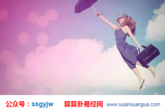 占卜算命_大师解说富贵好命之“建禄格 ”（命理）