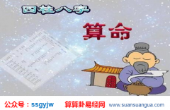 占卜算命_这两年必须落实婚姻的(八字)