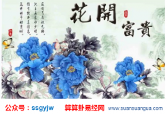 占卜算命_大师从八字解析能不能发财（八字）