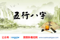 占卜算命_真正有钱的女人八字 (财)