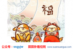 姻缘算命_大师浅谈对命中的婚姻信息怎么理解才准确(婚姻)