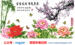 易经八字算命_解析婚姻幸福美满_夫妻恩爱的八字组合(八字)