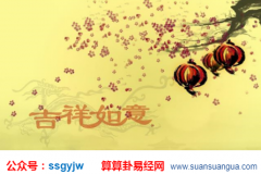 占卜算命_看八字用神选择擅长职业(事业)