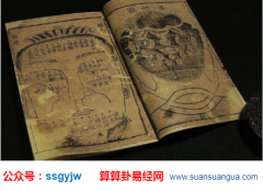 面相算命_大师解说印堂出现此纹财运亨通又好命！(面相)