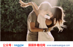 测八字合婚_合几个字的八字婚姻才(美满)