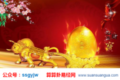 占卜算命_去深圳跟她一起开公司后财运如何?