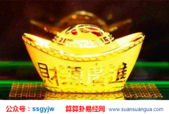 占卜算命_不同的人的财运方位怎么看(财运)