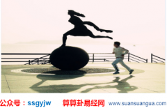 易经八字算命_大师解析突破自我就是改命(改运)