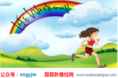 出生日算命_十神格局的辩证看法(命理)