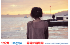 转运方法：八字算事业何时有起色？（图文）