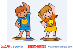 占卜算命_八字的天合地合(八字)