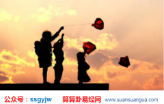 算命先生_解说夫妻如何相处有利于增旺（夫妻）