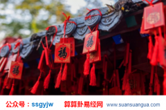 占卜算命_大师推断出生时辰的方法（算命）