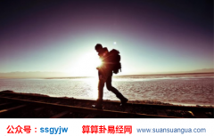 占卜算命_大师解说寡妇年能不能结婚（爱情）