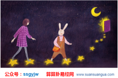 流年运程：兔年出生的人是什么命？（算命）