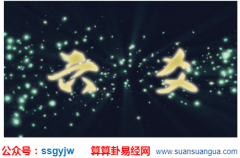 婚姻占卜_感情一旦不和,就会撕破脸皮（算命占卜）