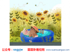 算婚姻_命局中没有正官女人,真就是二婚命？（算命）